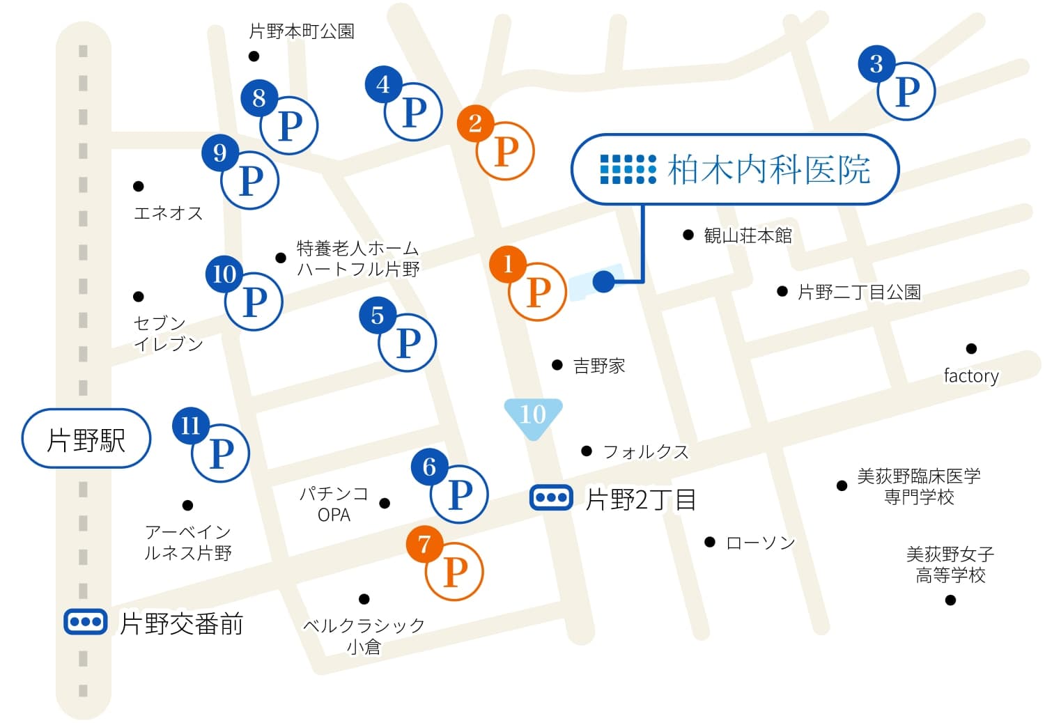 近隣有料駐車場