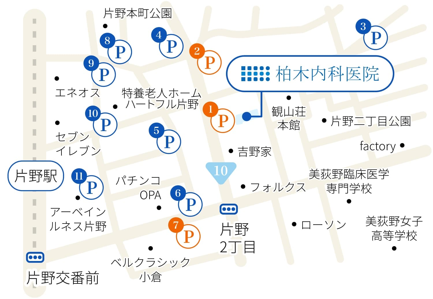 近隣有料駐車場