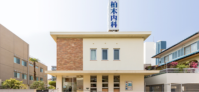 小倉北区で55年にわたってかかりつけ医として地域医療に貢献
